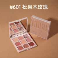 601#松果木玫瑰 温柔仙气!610奶芋玫瑰611桃桃豆乳戈戈舞九色眼影盘低饱和灰粉色