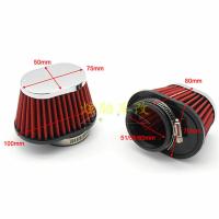 51mm (红色) 汽车进气改装空气滤清器 摩托车废气过滤冬菇头蘑菇头51/55/60mm