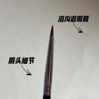 t22泪沟刷 人造纤维 鼻影刷斜头指腹化妆刷斜角精细阴影鼻子鼻翼修容刷小号一支装便携