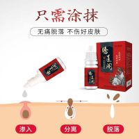 去脚底后跟老茧死皮除趾头上关节茧硬厚皮鸡茧脚垫通用神器软化剂