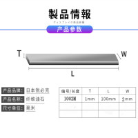 老款A 1002 220目 咖啡色 日本XEBEC 锐必克A 1002系列陶瓷纤维油石省模抛光油石条去火花纹
