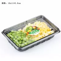 单格长方形净菜盒小50个 高档一次性净菜包装盒蔬菜打包盒半成品菜盒子配菜菌菇带盖塑料盒
