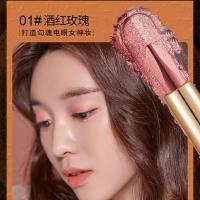 01#酒红玫瑰 AGAG渐变双色眼影棒 一抹上妆懒人眼影珠光大地色不易脱妆