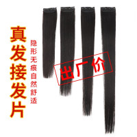 甄选顺发40厘米2卡20克自然黑色 公主切假发片真发发片隐形接发片女真发假发片长发一片式蓬松补发