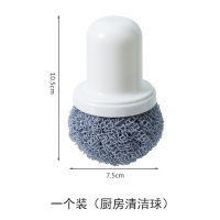 正装 纳米清洁球1个 日本钢丝球家用厨房洗碗纳米清洁球不掉丝塑料手柄刷锅清洗球刷子