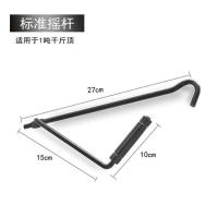 标准摇杆 剪式汽车千斤顶小轿车换胎 省力suv随车专用工具套装2T手摇千金顶