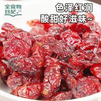 原味 全食物日记 N2蔓越莓干切片150g水果干蔓越莓干