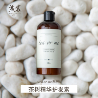 四合一旅行套装 黄裳 旅行装洗护套装 洗发水家庭实惠装沐浴露身体乳茶籽护肤全套