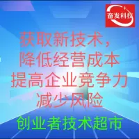 柿子去皮机、柿子采收机械、柿饼生产加工专利技术资料大全