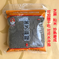 芝麻炒米粉500G 安庆特产农家炒米粉子米糊 芝麻鲜米5:5 芝麻炒米粉500g黑芝麻糊