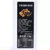 台湾黑糖糖浆产地黑糖珍珠鲜奶鹿角巷脏脏茶挂杯奶茶店原料1.3kg