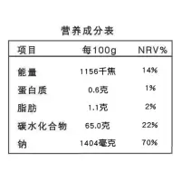 精选加应子256gX2袋 华味亨精选加应子256g独立小包装凉果类李子果干蜜饯PLUM良选100