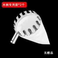 摘果器木柄专用(两个装) 采摘水果器摘枇杷柿子打李子苹果高空摘果神器多功能打果子伸缩杆