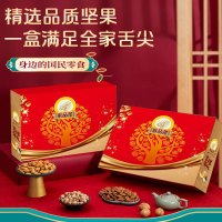 灰枣380g(袋装) 臻味鲜品屋坚果礼盒巴旦木杏核大礼包散装混合独立小包装袋装组合