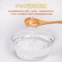 再乐果糖2.5kgF60果葡糖浆咖啡奶茶店专用饮品原料调味果糖浆商用