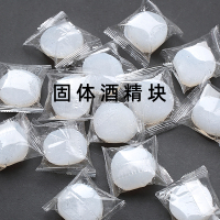 固体酒精块20块 烧烤炭家用茶室内炭炉无烟耐烧煮茶碳橄榄乌榄龙眼炭功夫茶果木炭