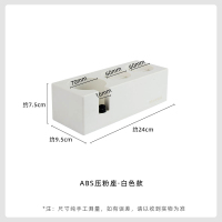 白色(ABS塑料压粉座) 通用51/53/58mm 压粉座58mm咖啡手柄底座51mm布粉器底座白色粉锤底座压粉台填压器