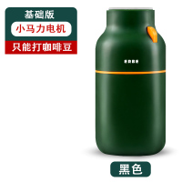 简易版(小功率)只能磨咖啡豆 咖啡豆研磨机电动磨豆机家用小型干磨器五谷杂粮打粉机多功能