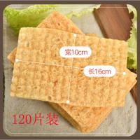 10×16厘米 120片装 山东煎饼果子薄脆配料天津煎饼摊薄脆皮饼学校食堂麻叶片专用商用