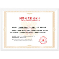 1包柑橘保鲜剂+送5包24D 柑橘防腐剂杀菌防烂水果保鲜剂桔子柠檬柚子砂糖橘橙子保鲜剂浸泡