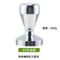 49mm合金压粉器 粉锤51/53/58mm木柄压粉器咖啡器具配套不锈钢实心压粉锤器布粉器