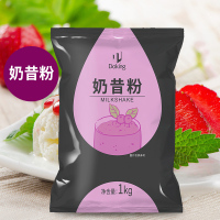 原味 盾皇奶昔粉1kg 原味冰沙饮品奶昔甜品商用配方 奶茶店专用原材料