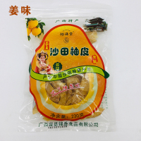 原味230克*1包 柚缘堂容县沙田柚皮干糖柚肉柚子糖蜜原味/姜味/话梅味果脯蜜饯