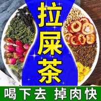 1袋30包 决明子山楂荷叶茶冬瓜陈皮玫瑰花茶瘦肥身大肚子秘便养生茶