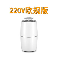 220V白色欧规版 家用电动磨粉机110V台湾碎研磨机小型便携式咖啡豆五谷杂粮打粉机