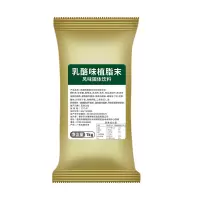 乳酪植脂末1000克 植脂末 浓香型烤奶茶配方 奶茶店专用原材料 商用奶精粉1kg