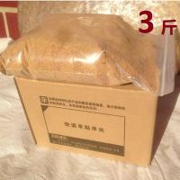 花生饼粉末状一份=3斤 花生饼钓鱼打窝饵料碎块粉状熟榨花生枯油渣圆饼野钓花生麸糠豆饼