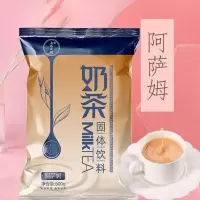 阿萨姆奶茶粉1斤 1斤大包装阿萨姆奶茶粉袋装珍珠奶茶原味奶茶店商用原料