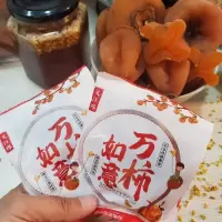 精品大圆饼1斤 广西恭城柿子饼独立小包装柿饼特级降霜柿饼非陕西富平流心吊柿子