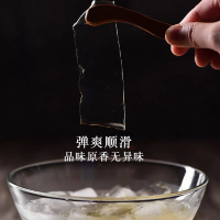 展艺吉利丁片50g 烘焙原料展艺吉利丁片10片装 鱼明胶片慕斯蛋糕布丁果冻原料