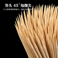 烧烤竹签25cm*4.0mm粽子玉米竹筒菠萝糖葫芦棉花糖小吃一次性签子