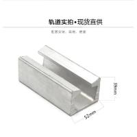 双钩220mm长 冷藏车专用滑轨挂猪肉用铝合金轨道 厢式货车改装吊肉类滑轨