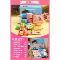 套餐五 掌上明珠 女款 宝宝满月回礼儿童十岁生日伴手礼百日宴诞生礼喜糖喜蛋喜饼礼盒装