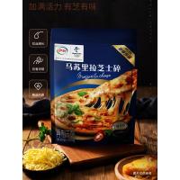 (单包尝鲜)芝士碎400g 400g 伊利马苏里拉奶酪芝士碎400g 披萨片焗饭拉丝用材料家用烘焙原料