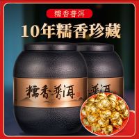 糯米香普洱茶小沱茶普洱茶熟茶古树茶叶云南普洱茶叶普洱熟茶500g