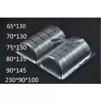 65*130(100个) 1 月饼包装盒圆筒塑料一次性月饼托盒透明半圆形月饼包装盒100个
