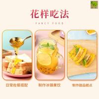 [送不锈钢勺]蜂蜜柚子茶1瓶50 鑫徽福蜂蜜柚子茶柠檬百香果味茶冲饮罐装泡水喝的东西冲泡饮品果