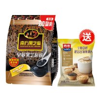 低糖800g*1袋[送奇亚籽燕麦1袋 芝麻糊 南方黑芝麻糊原味1000g*2袋即食冲饮营养早代餐谷物芝麻粉