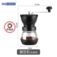 单罐磨豆器&lt无轴承&gt 磨豆机手磨手摇手动咖啡豆研磨机家用小型咖啡器具自动研磨咖啡机