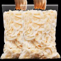 烤椰片[250g 半斤] 海南特产椰子片脆片500g即食烤椰子肉干脆块薄脆椰果干椰子角50g