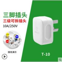 3插头 公牛插座接线板移动式电缆卷盘绕线卷线盘8030空盘20/30/50米插排