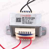 EI变压器电源变压器骑马甲变压器57/66/40W50W60W输出12V24V36V