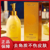 HIH金箔去角质素面部身体皮深层清洁保湿温和洁面男女搓泥宝