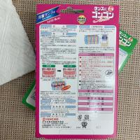 悬挂式蓝色皂香4枚 日本kincho金鸟防霉防螨樟脑球去味驱虫衣橱衣柜防蛀片家用防虫片