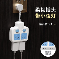 A2带插头[普通款] 公正牛多功能转换器插座家用防雷USB快充插头分插多孔插排排插