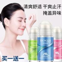 清淡草木 止汗走珠露怀孕妇可以能用的身体留香走汗珠男士女士哺乳期花香